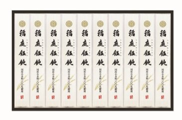 【北海道直送】 稲庭うどん小川 北海道産小麦粉１００％使用稲庭うどんギフト OHM-50の画像