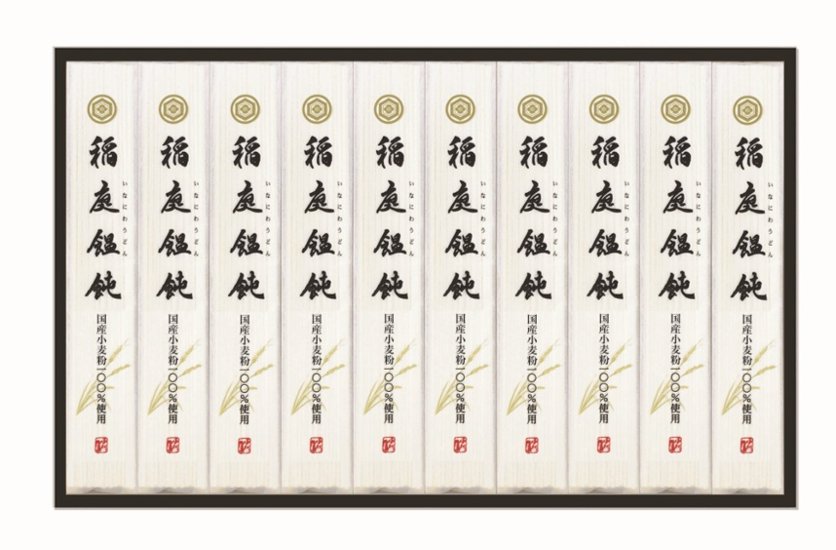 【北海道直送】 稲庭うどん小川 北海道産小麦粉１００％使用稲庭うどんギフト OHM-50画像