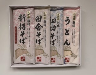 【北海道直送】 新得そば 乾麺詰合せ Y-20Nの画像