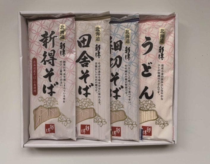 【北海道直送】 新得そば 乾麺詰合せ Y-20N画像