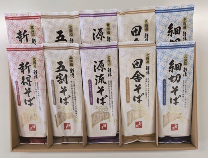 【北海道直送】 新得そば 乾麺詰合せ Y-50画像