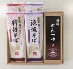 【北海道直送】 新得そば 乾麺詰合せ Y-25Tの画像