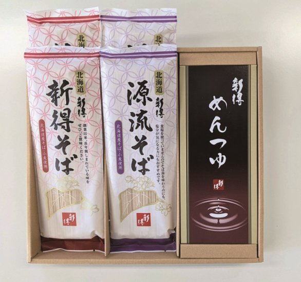 【北海道直送】 新得そば 乾麺詰合せ Y-25T画像