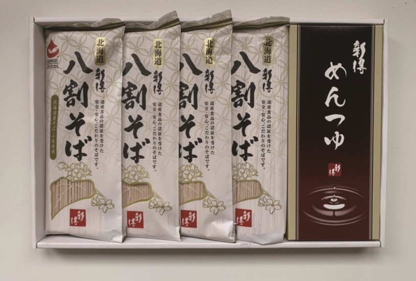 【北海道直送】 新得そば 乾麺詰合せ Y-30T画像
