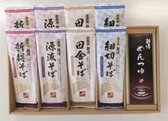 【北海道直送】 新得そば 乾麺詰合せ Y-45Tの画像