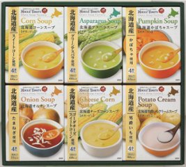 【北海道直送】 北海大和 北海道スープギフトセット HS-23Aの画像