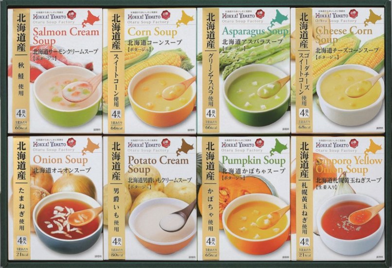【北海道直送】 北海大和 北海道スープギフトセット HS-30SD画像