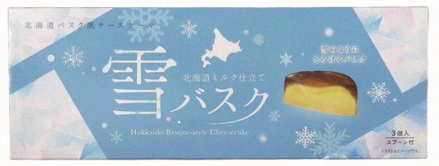 【北海道直送】 ベル食品 北海道バスク風チーズケーキ雪バスクの画像