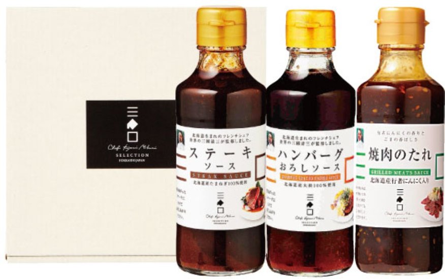 【北海道直送】  三國監修　ステーキソース＆ハンバーグソース＆焼肉のたれセット SHY-3画像