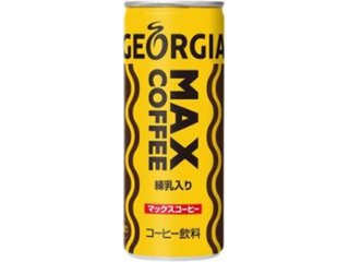 ジョージア マックスコーヒー２５０ｇ  ×30 【全国送料無料】(一部地域別途)の画像