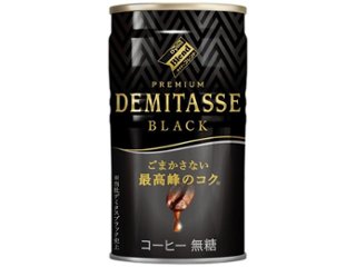 ダイドー デミタス ブラック １５０ｇ  ×30 【全国送料無料】(一部地域別途)の画像