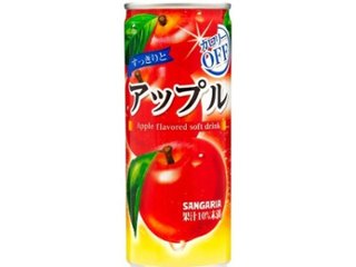 サンガリア すっきりとアップル缶２４０ｇ  ×30 【全国送料無料】(一部地域別途)の画像