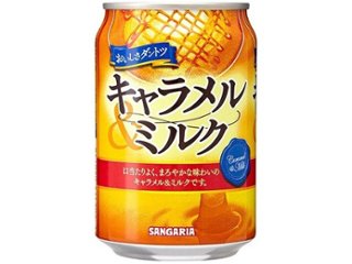 サンガリア キャラメル＆ミルク缶２７５ｇ  ×24 【全国送料無料】(一部地域別途)の画像