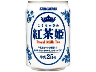 サンガリア 紅茶姫ロイヤルミルクティ２７５ｇ ×24 【全国送料無料】(一部地域別途)の画像