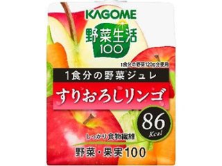 カゴメ 野菜生活１００野菜ジュレすりおろしリンゴ ×30 【全国送料無料】(一部地域別途)の画像