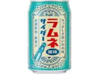 チェリオ ラムネ風味サイダー 缶３５０ｍｌ  ×24 【全国送料無料】(一部地域別途)の画像