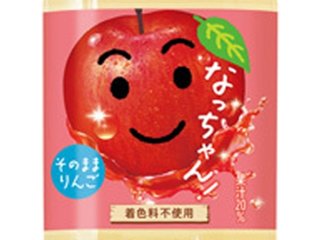 なっちゃん りんご １．５Ｌ ×8 【全国送料無料】(一部地域別途)の画像
