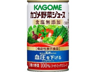 カゴメ 野菜ジュース食塩無添加缶１６０ｇ  ×30 【全国送料無料】(一部地域別途)の画像