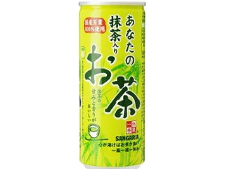 サンガリア あなたの抹茶入りお茶缶２４０ｇ ×30 【全国送料無料】(一部地域別途)の画像