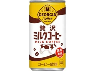 ジョージア 贅沢ミルクコーヒー１８５ｇ  ×30 【全国送料無料】(一部地域別途)の画像