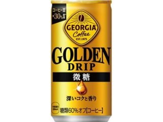 ジョージア ゴールデンドリップ微糖１８５ｇ  ×30 【全国送料無料】(一部地域別途)の画像