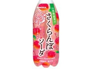 サンガリア うましゅわさくらんぼソーダ Ｐ５００  ×24 【全国送料無料】(一部地域別途)の画像