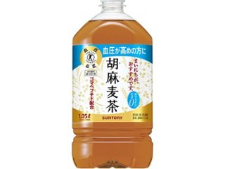 サントリー 特保 胡麻麦茶１．０５Ｌ  ×12 【全国送料無料】(一部地域別途)の画像
