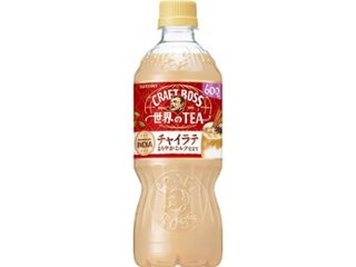 クラフトボス 世界のＴＥＡチャイラテＰ５００ｍｌ  ×24 【全国送料無料】(一部地域別途)の画像