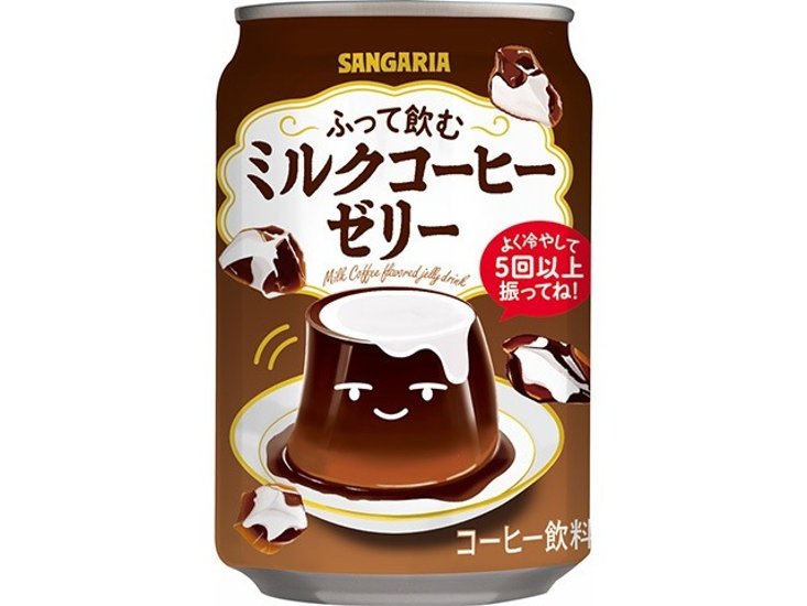 サンガリア ふって飲むミルクコーヒーゼリー缶２７５  ×24 【全国送料無料】(一部地域別途)画像