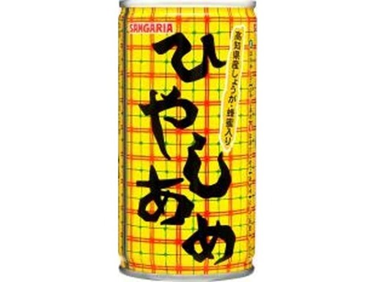 サンガリア ひやしあめ １９０ｇ ×30 【全国送料無料】(一部地域別途)画像