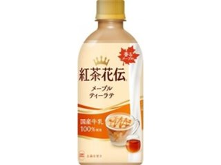 紅茶花伝 メープルティーラテＰ４４０ｍｌ ×24 【全国送料無料】(一部地域別途)の画像