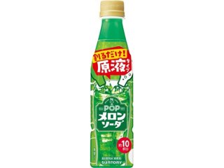 サントリー おうちドリンクバーＰＯＰメロンソーダ   ×24 【全国送料無料】(一部地域別途)の画像