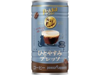 ポッカサッポロフード ポッカコーヒーひとやすみプレッソ１８５ｇ  ×30 【全国送料無料】(一部地域別途)の画像