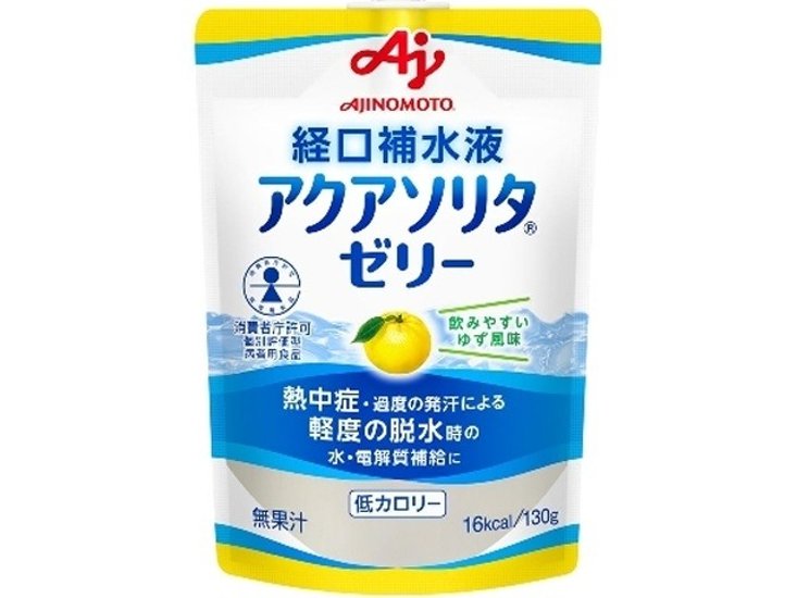 味の素 アクアソリタゼリー ゆず風味１３０ｇ ×24 【全国送料無料】(一部地域別途)画像