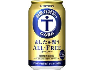 サントリー あしたを想うオールフリー ３５０ｍｌ   ×24 【全国送料無料】(一部地域別途)の画像