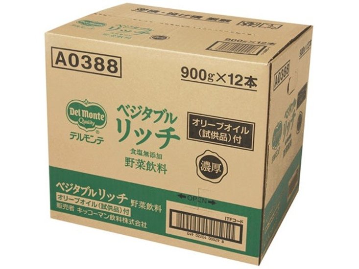 DM ﾍﾞｼﾞﾀﾌﾞﾙﾘｯﾁ 無塩９００ML ×12 【全国送料無料】(一部地域別途)画像