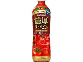 カゴメ 濃厚リコピン ７２０ｍｌ ×15 【全国送料無料】(一部地域別途)の画像