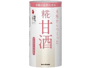 マルコメ 米糀からつくった甘酒１２５ｍｌ ×18 【全国送料無料】(一部地域別途)の画像