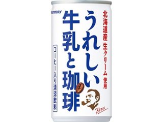 ボス うれしい牛乳と珈琲 １８５ｇ  ×30 【全国送料無料】(一部地域別途)の画像