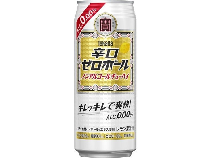 寶 辛口ゼロボール ５００ｍｌ  ×24 【全国送料無料】(一部地域別途)画像