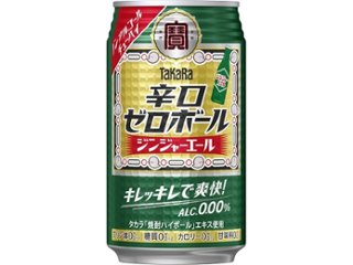 寶 辛口ゼロボール ジンジャーエール３５０ｍｌ  ×24 【全国送料無料】(一部地域別途)の画像
