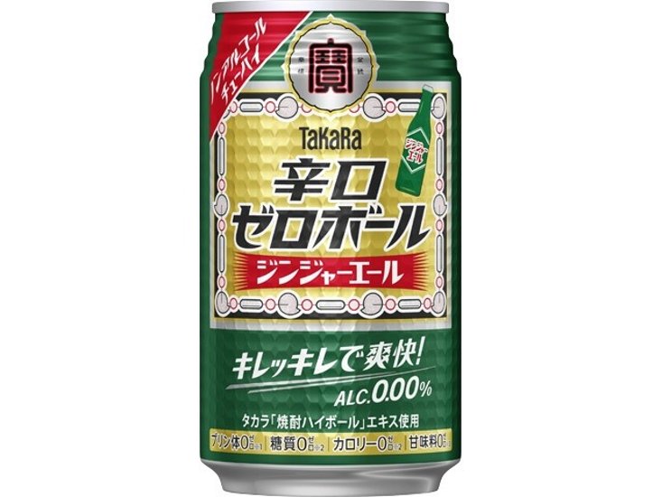 寶 辛口ゼロボール ジンジャーエール３５０ｍｌ  ×24 【全国送料無料】(一部地域別途)画像