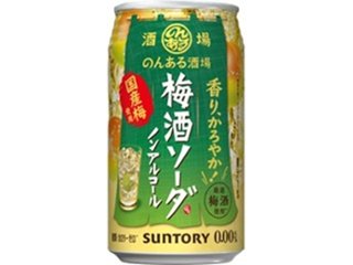 のんある酒場 梅酒ソーダノンアル３５０ｍｌ ×24 【全国送料無料】(一部地域別途)の画像