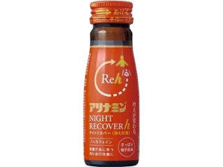 アリナミン ナイトリカバーｈ ×50 【全国送料無料】(一部地域別途)の画像
