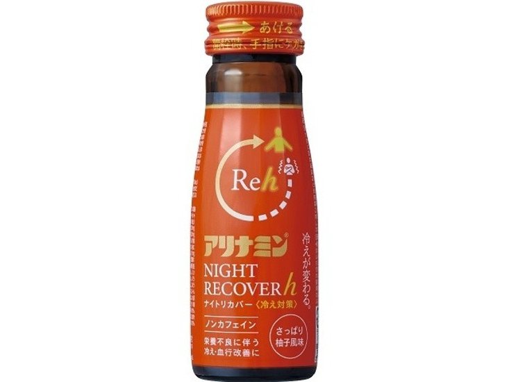 アリナミン ナイトリカバーｈ ×50 【全国送料無料】(一部地域別途)画像
