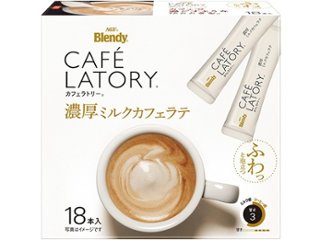 カフェラトリースティック ミルクカフェラテ１８本  ×3 【全国送料無料】(一部地域別途)の画像