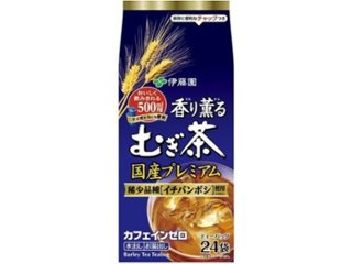 伊藤園 香り薫る麦茶国産Ｐティーバッグ ２４袋 ×10 【全国送料無料】(一部地域別途)の画像