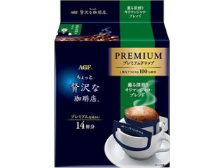 贅沢プレミアムドリップキリマンジャロブレンド１４袋 ×6 【全国送料無料】(一部地域別途)の画像