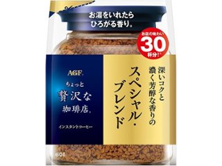 贅沢な珈琲店 スペシャルブレンド６０ｇ袋 ×12 【全国送料無料】(一部地域別途)の画像