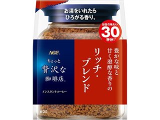 ＡＧＦ 贅沢な珈琲店リッチ・ブレンド 袋６０ｇ ×12 【全国送料無料】(一部地域別途)の画像